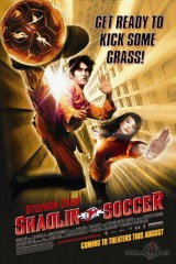 Šaolinas futbols