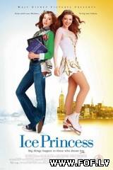 Ledus princese