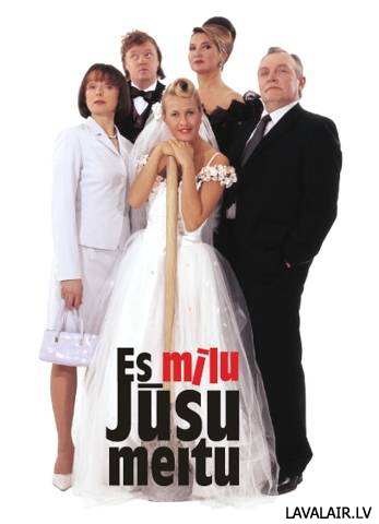 Es mīlu jūsu meitu