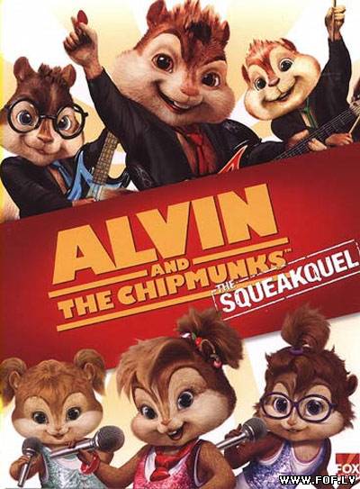 Alvins un burunduki 2: Turpīkstinājums