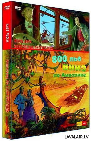 800 ljē pa Amazoni