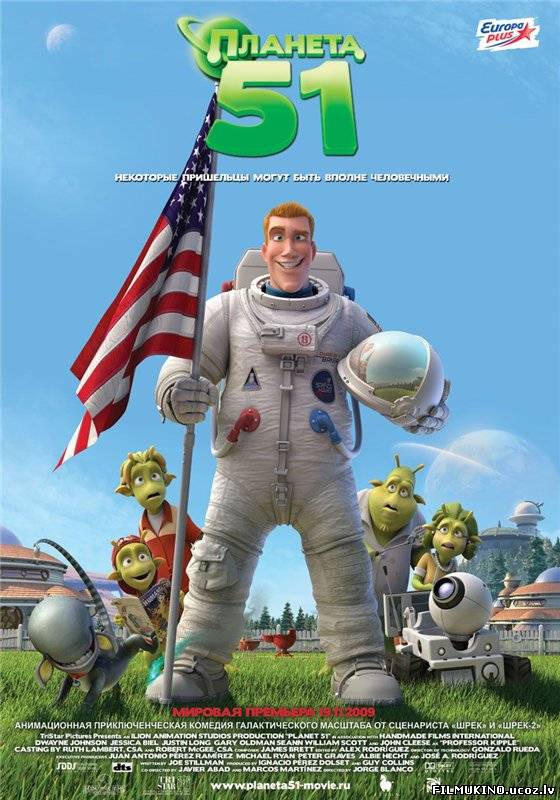Planēta 51