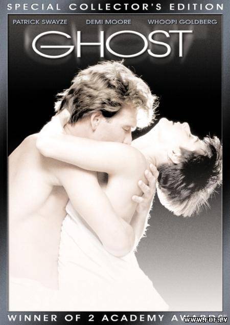 Spoks / Ghost