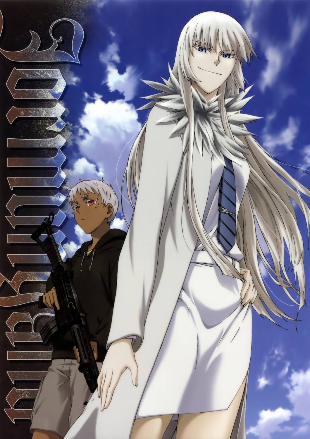 Jormungand