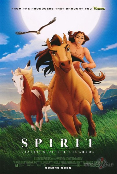 Gars: Prērijas dvēsele / Spirit: Stallion of the Cimarron