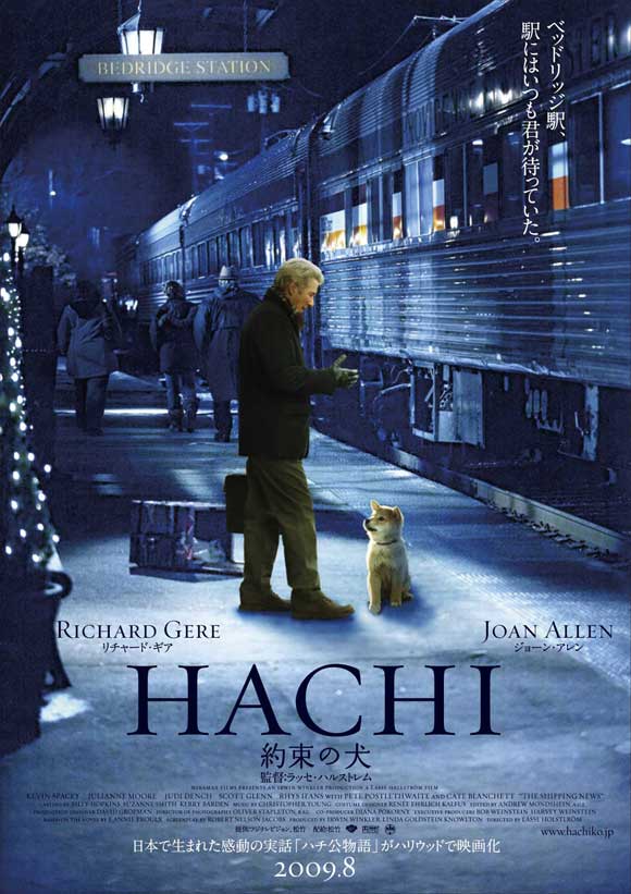 Hačiko: suņa stāsts / Hachiko: A Dog's Story