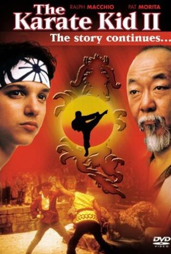 Karatē bērns 2 / The Karate Kid 2