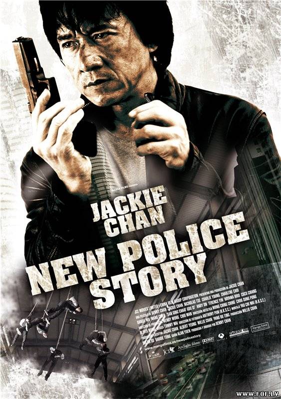 Jaunais Policijas Stāsts / New Police Story