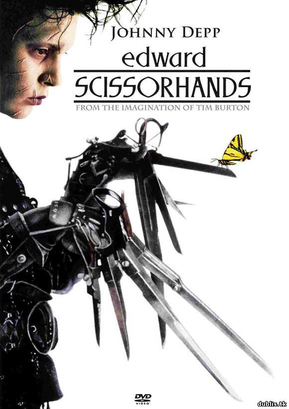 Edvards Šķērrocis / Edward Scissorhands