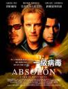 Absolona