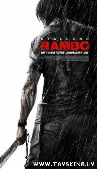 Rembo IV