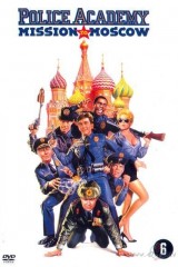 Policijas Akadēmija 7