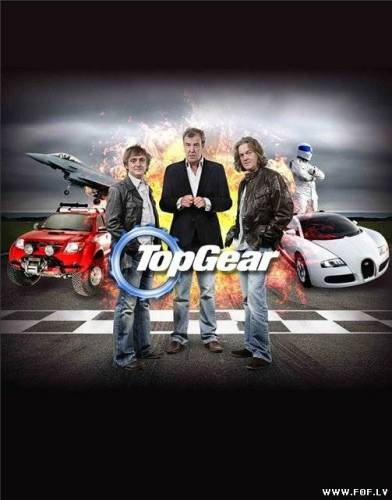 Gāzi grīdā / Top Gear